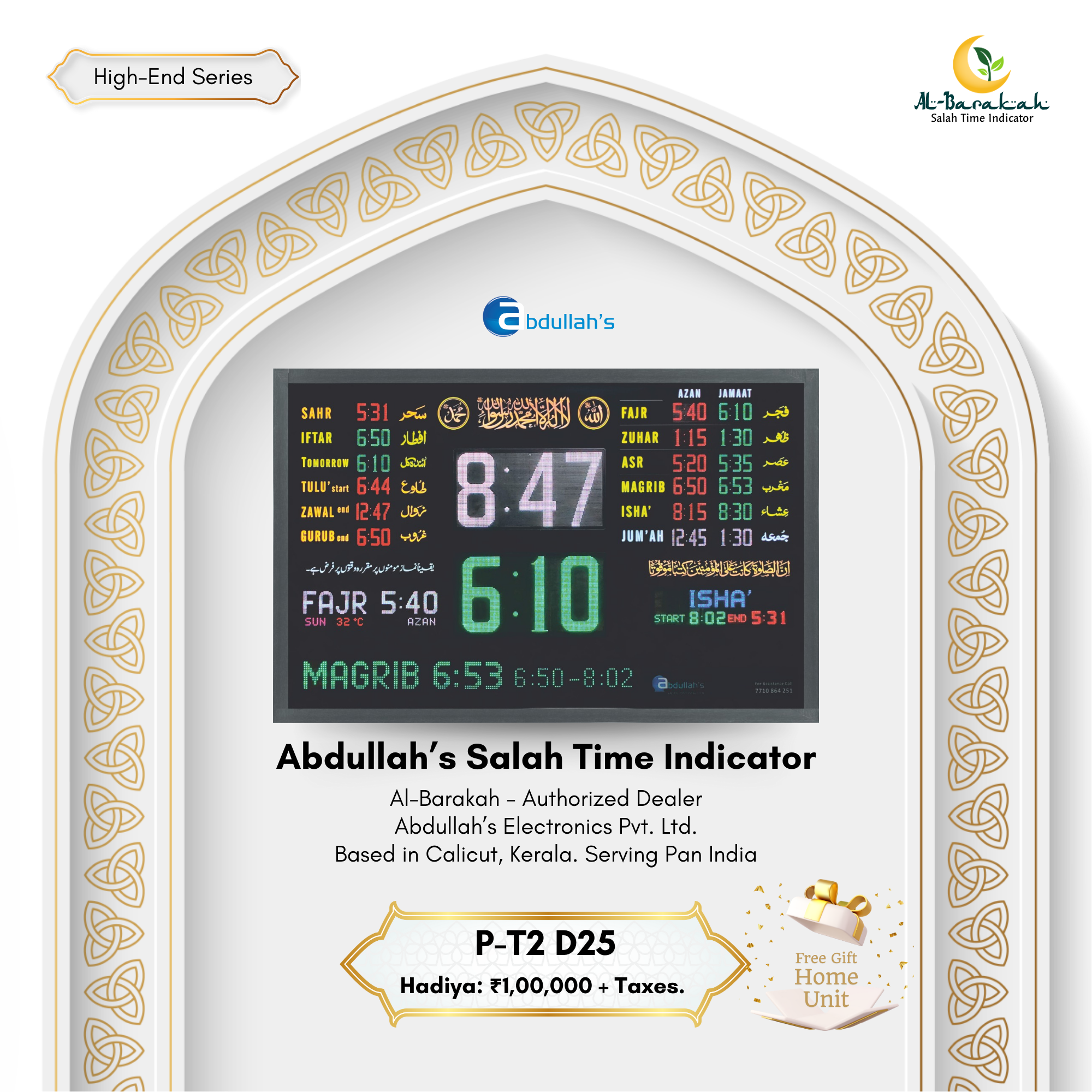multi colour azan board