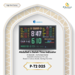multi colour azan board