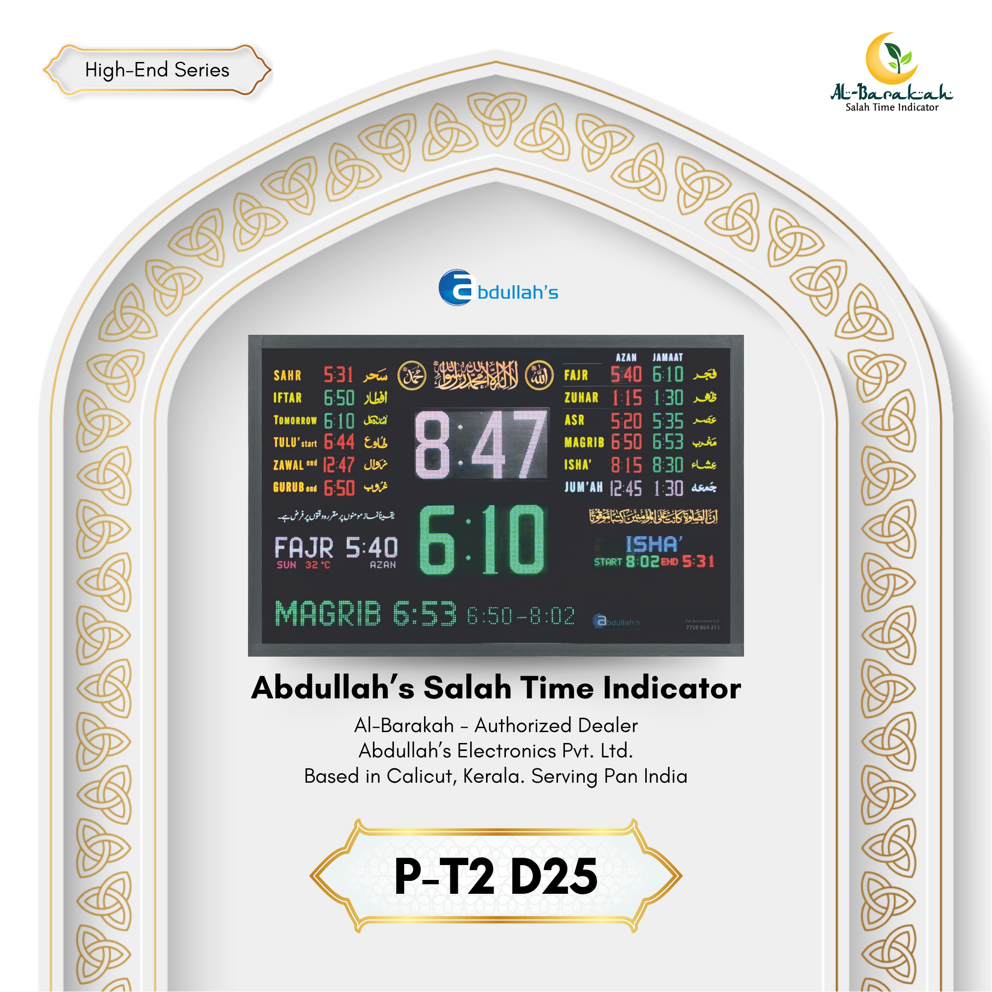 multi colour azan board