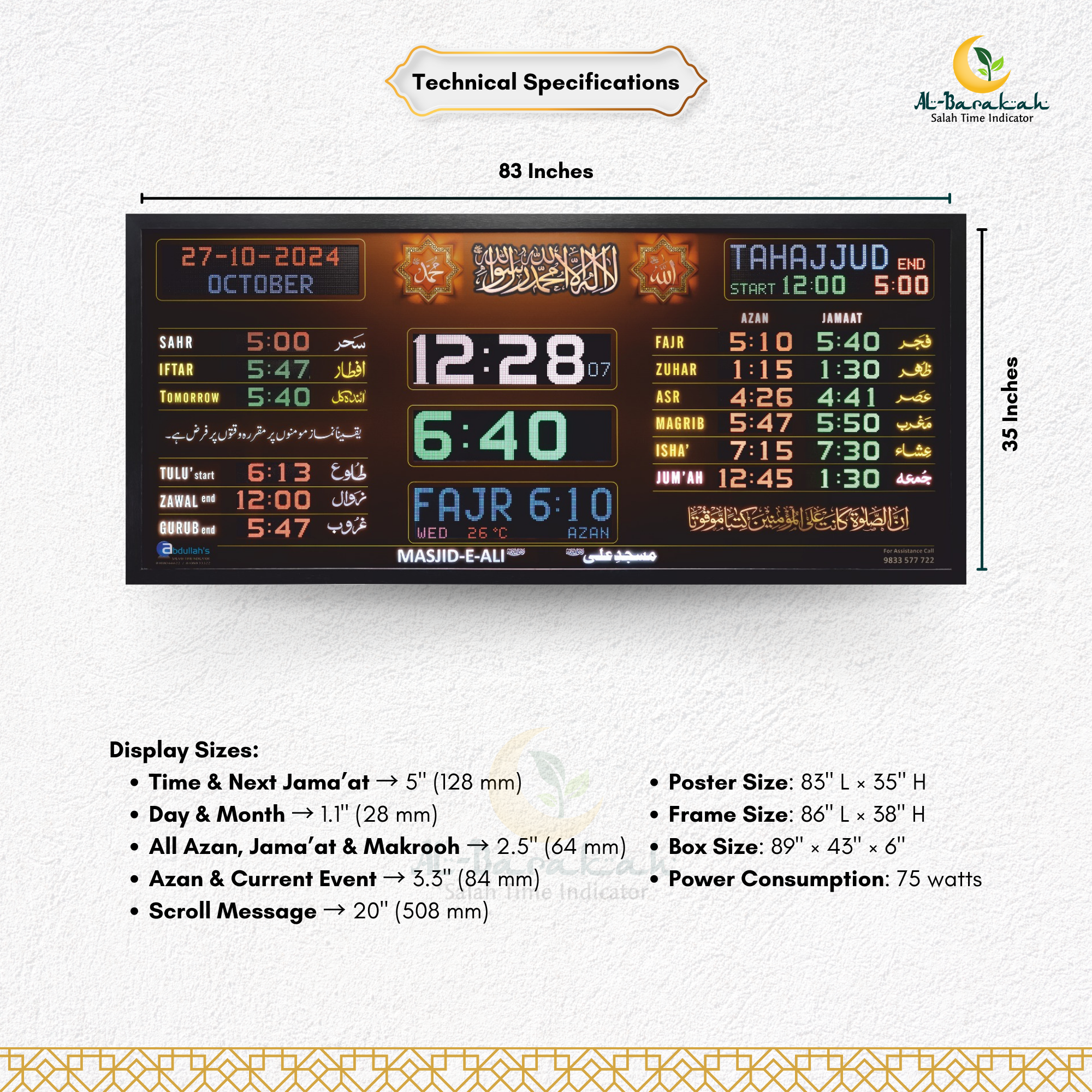 masjid digital clock