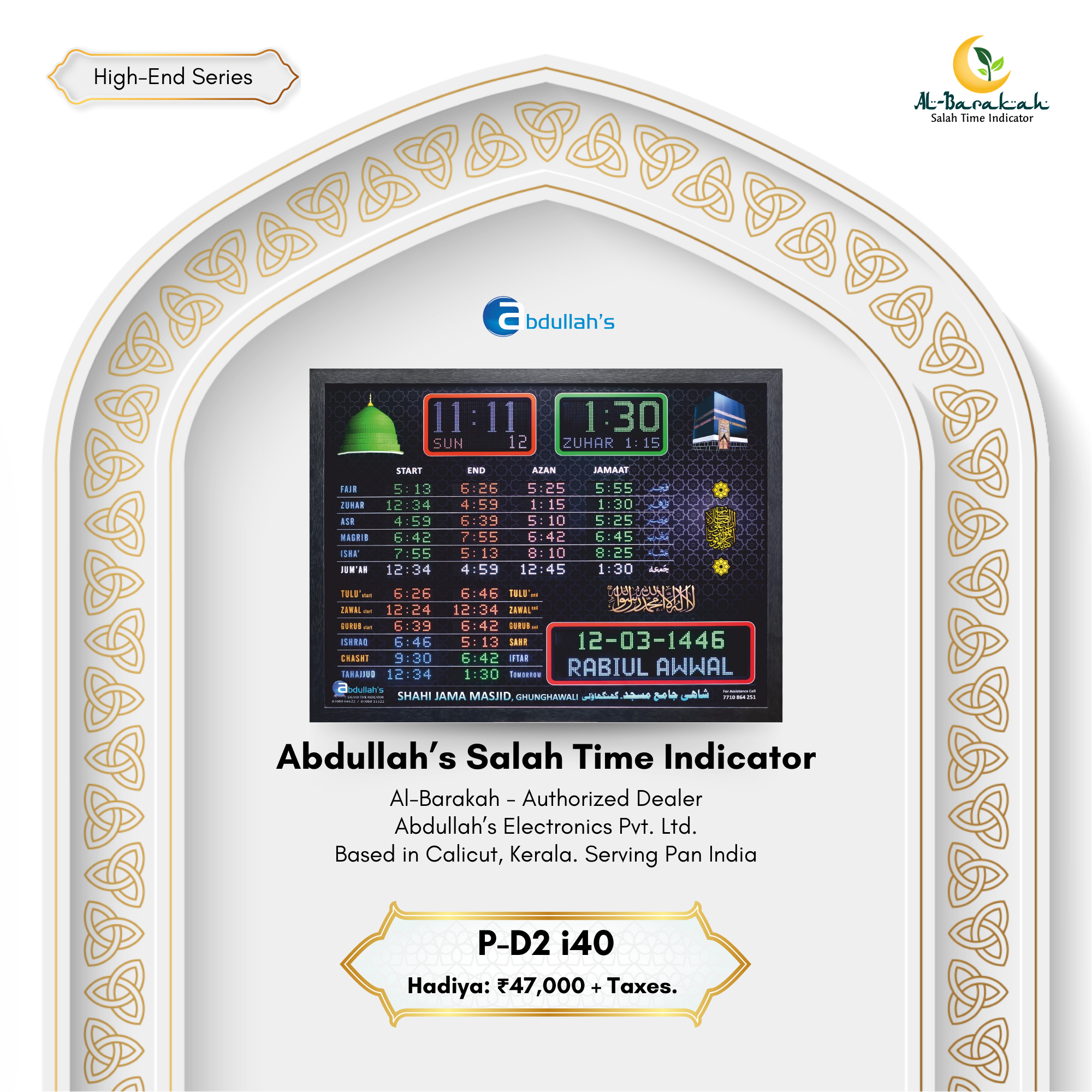 prayer time clock for mosque, azan display board