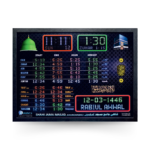 masjid digital clock, salah time display, digital azan clock,