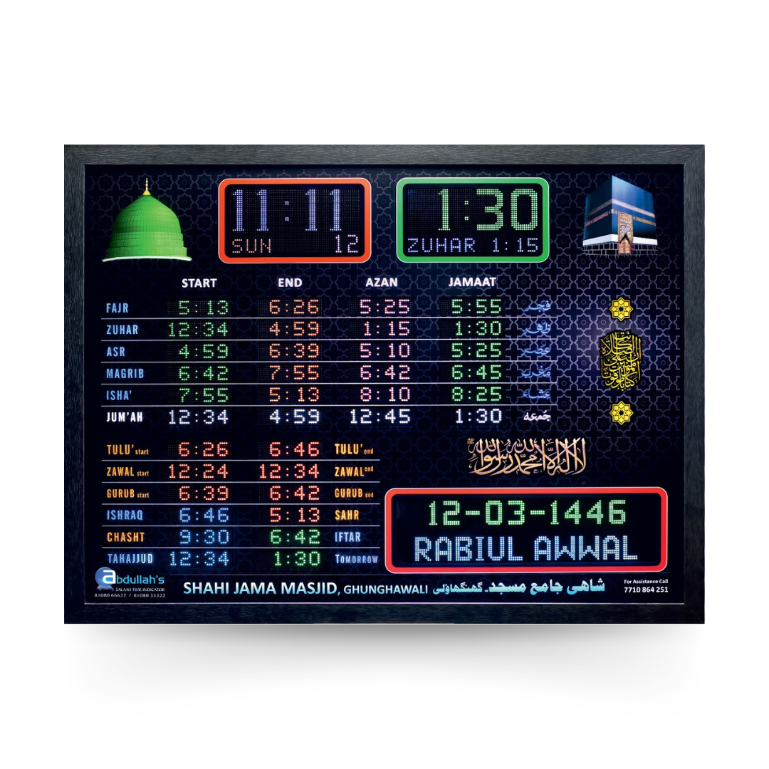 masjid-prayer-time-display-p-d2-i40