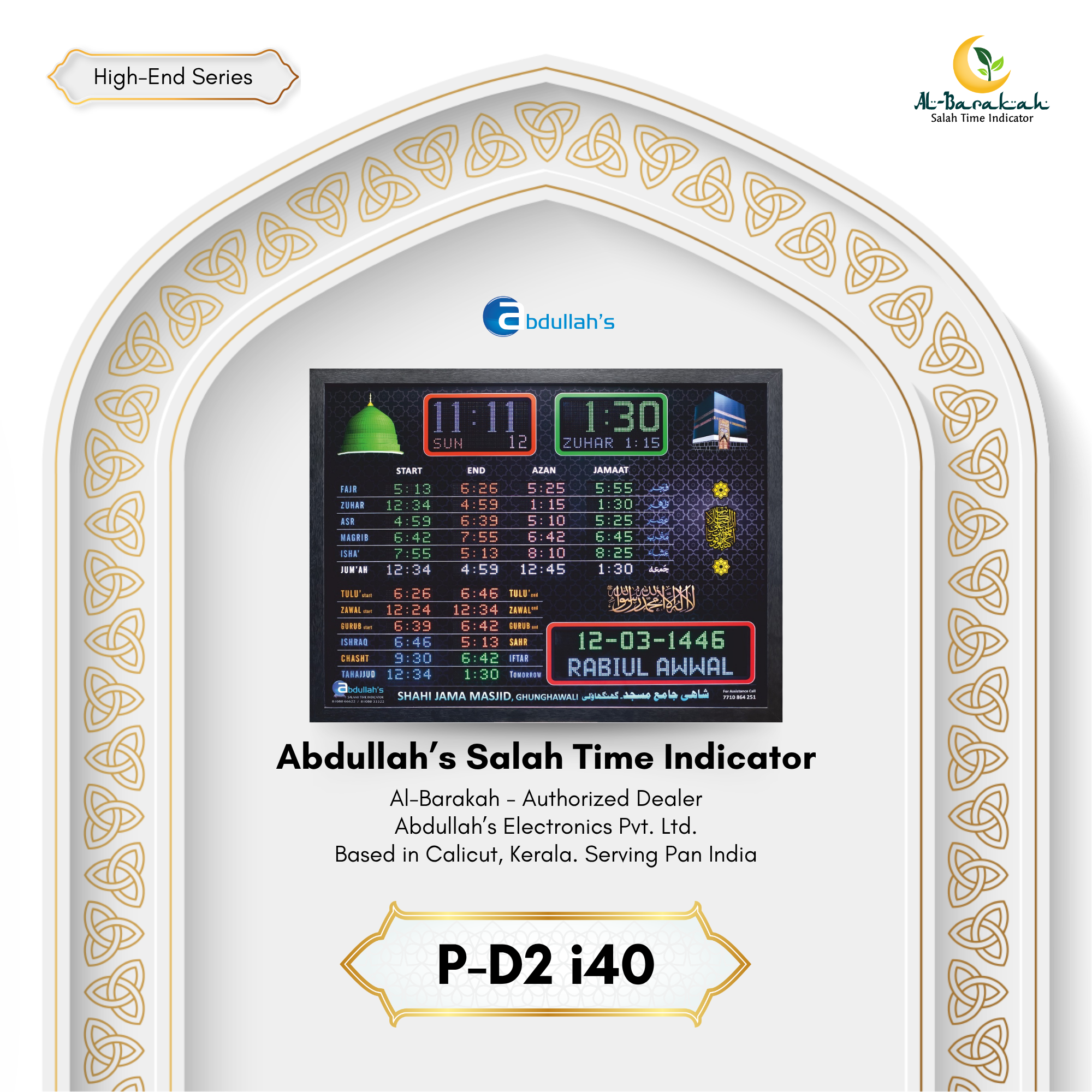 Masjid Clock