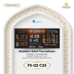 Salaah Time Indicator