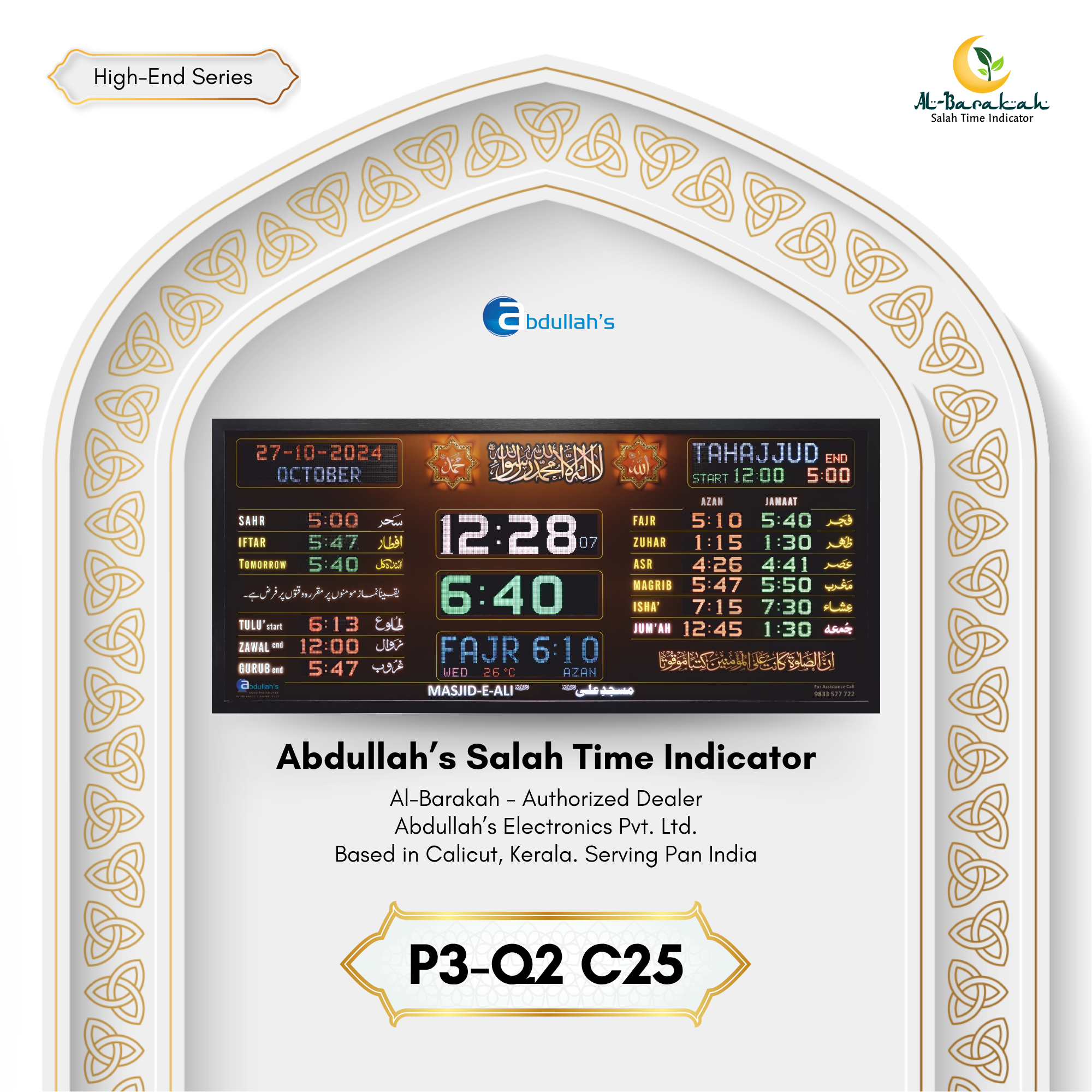 Salaah Time Indicator