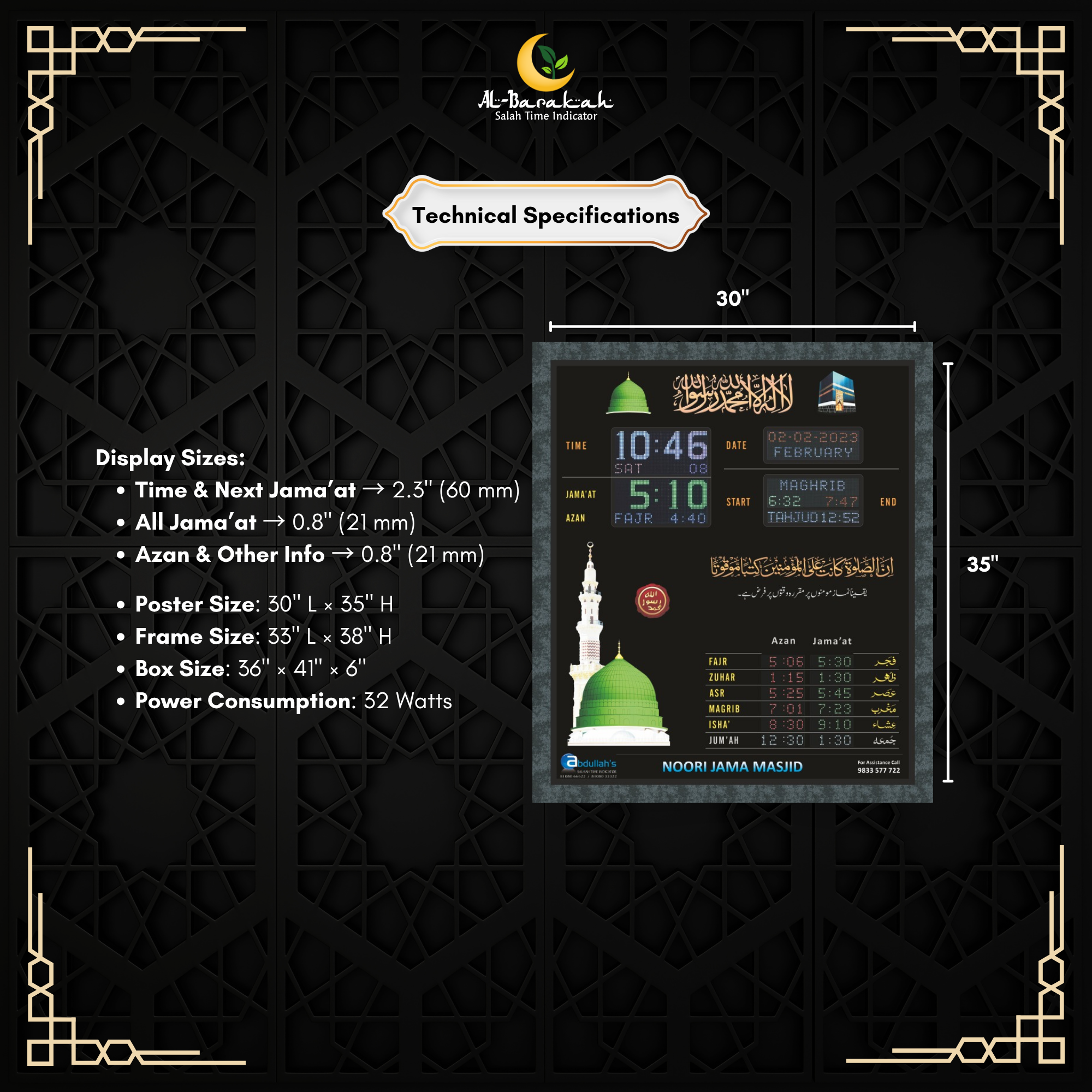 namaz time display, salah time clock, prayer time display for masjid