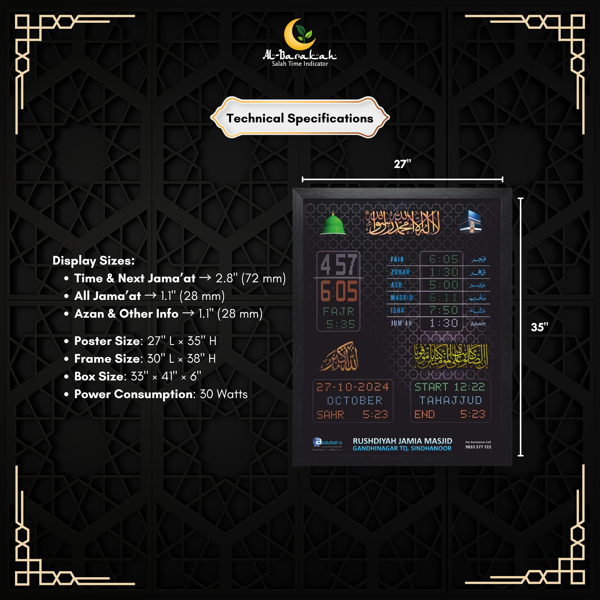 namaz time display, salah time clock, prayer time display for masjid