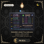 Azan Display
