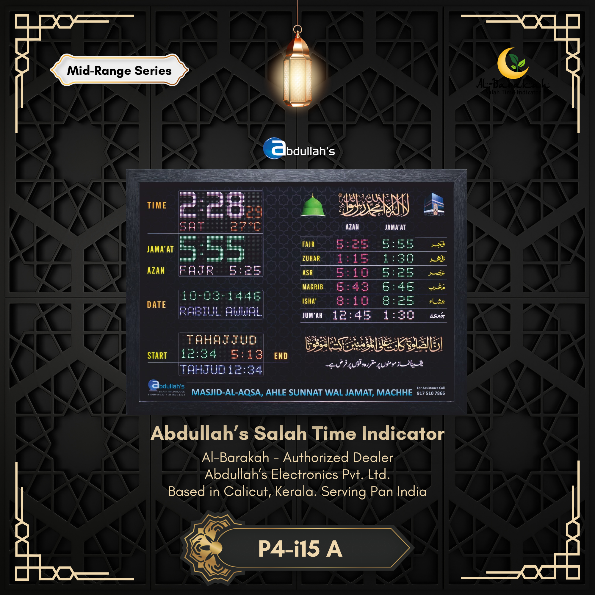 Azan Display
