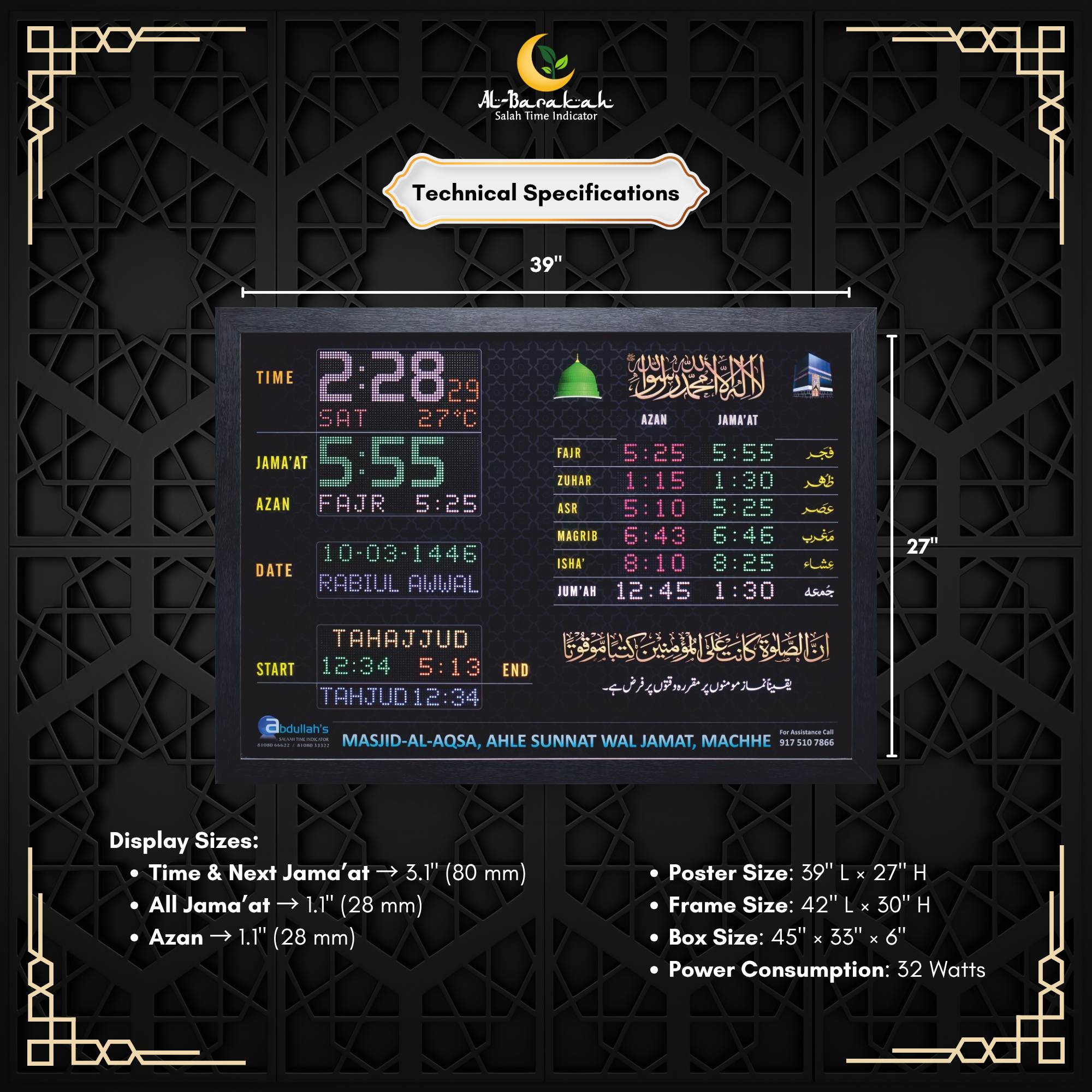 namaz time display, salah time clock, prayer time display for masjid
