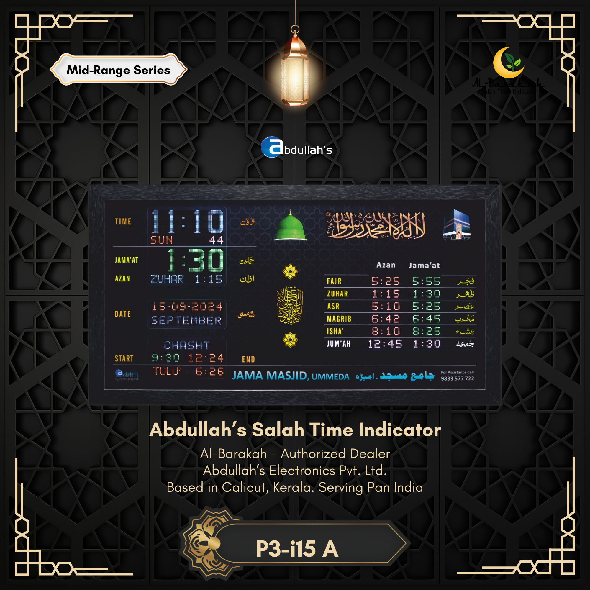 Azan Clock