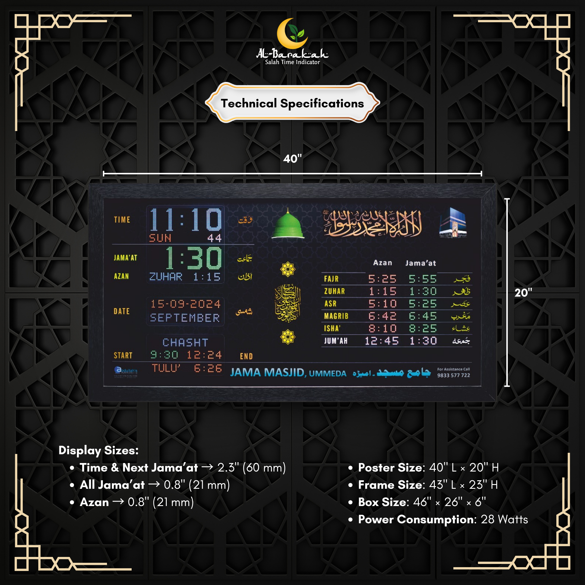 namaz time display, salah time clock, prayer time display for masjid