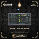 mosque jamaat timing clock, digital namaz timetable clock, islamic masjid wall clock with azan timings