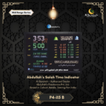 Azan Display