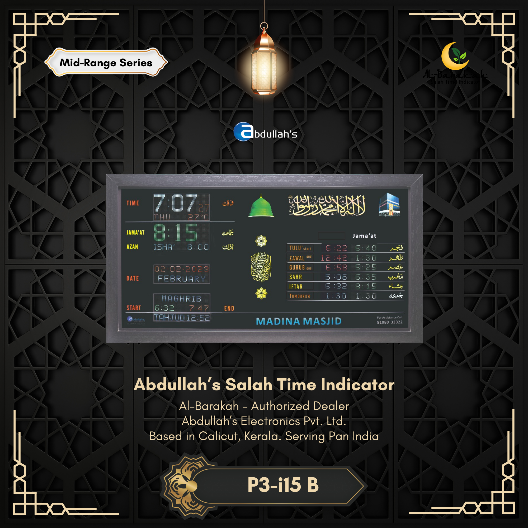 Salaah Time Indicator