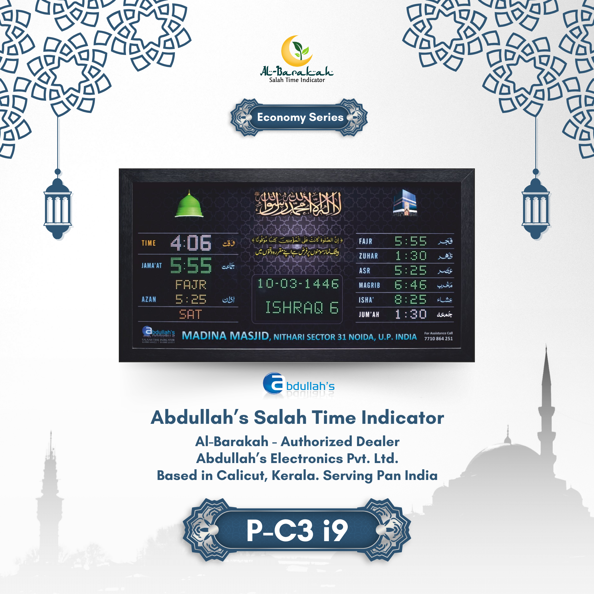 masjid azan timing display, led namaz time board for mosque, small masjid digital clock