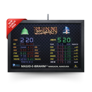   Masjid Namaz Time Display – P2-D2 i24, compact masjid digital clock, salah time display board small size, azan clock for small masjid