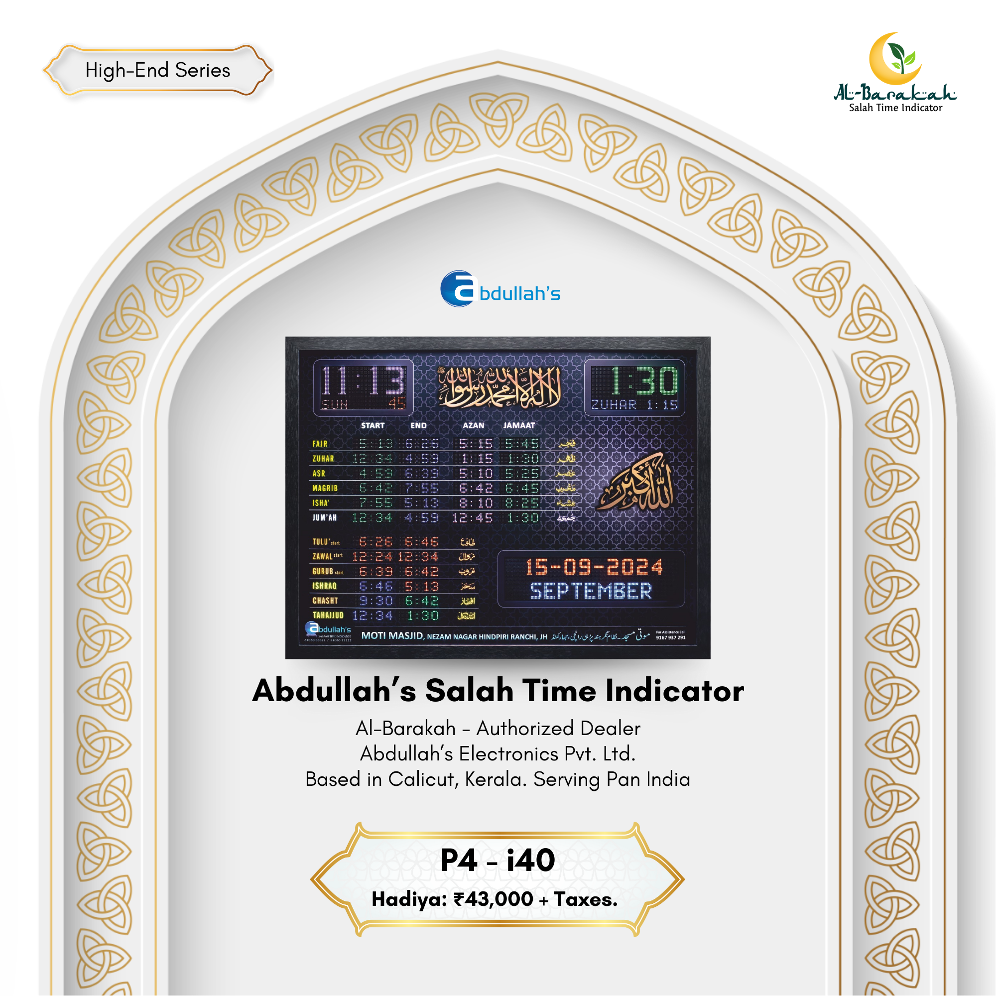 masjid digital clock, salah time display, digital azan clock