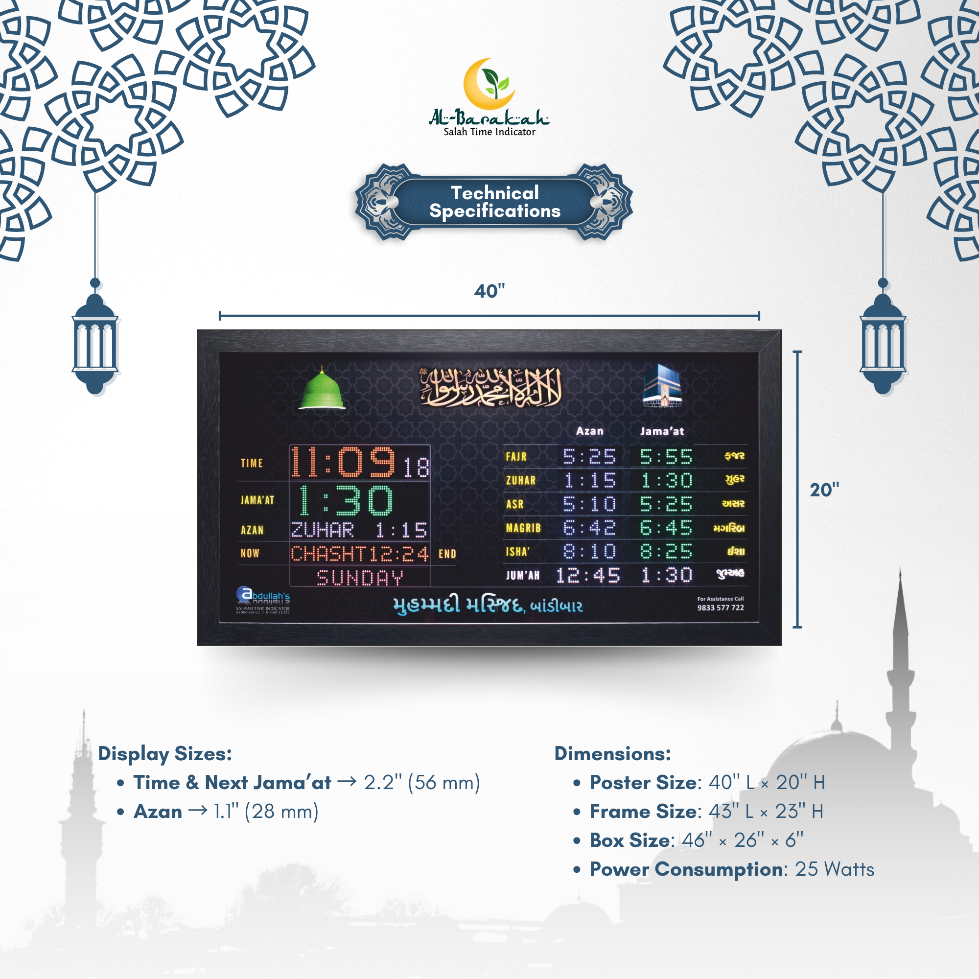 islamic prayer clock for mosque, masjid digital azan clock, mosque salah timing board