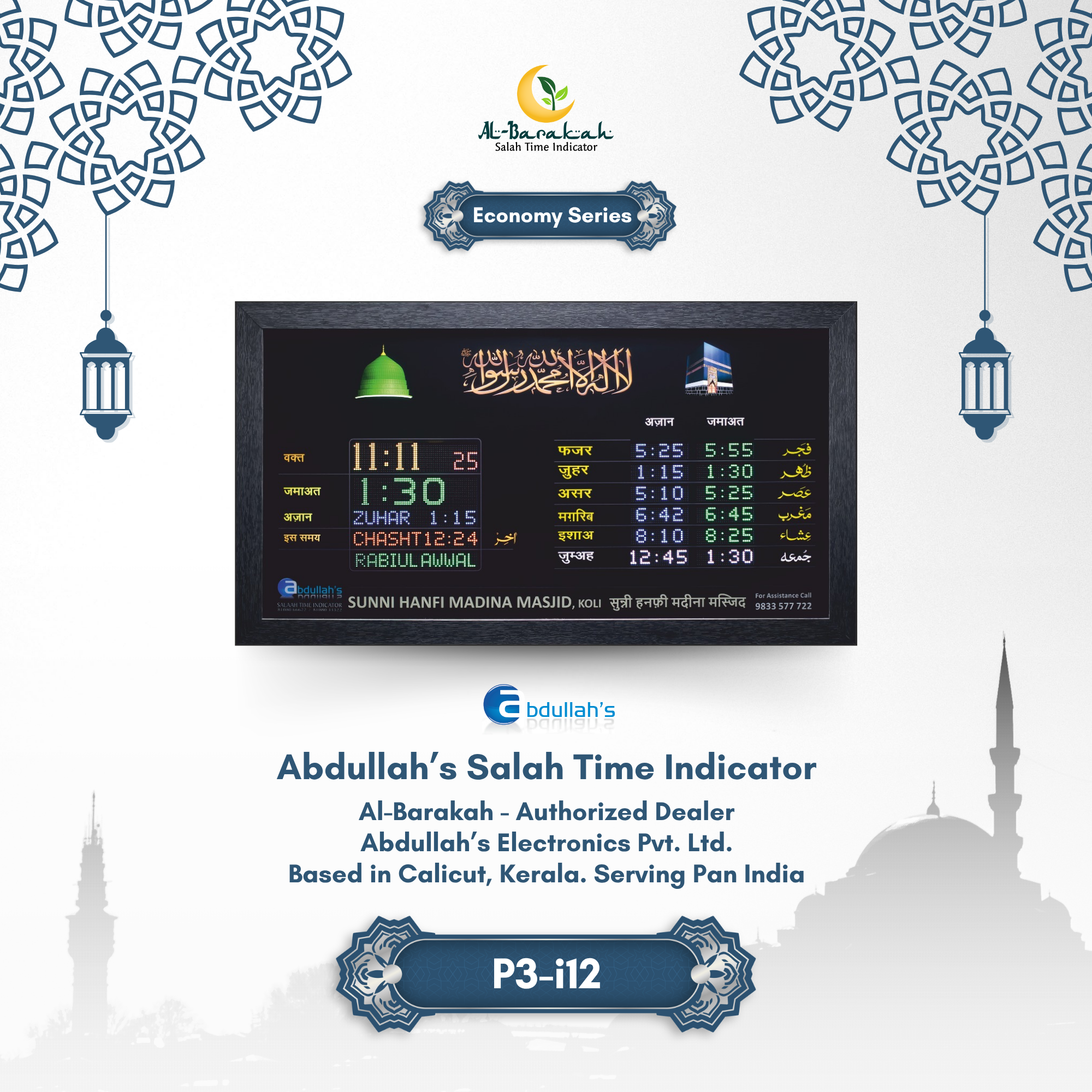 Azan Display