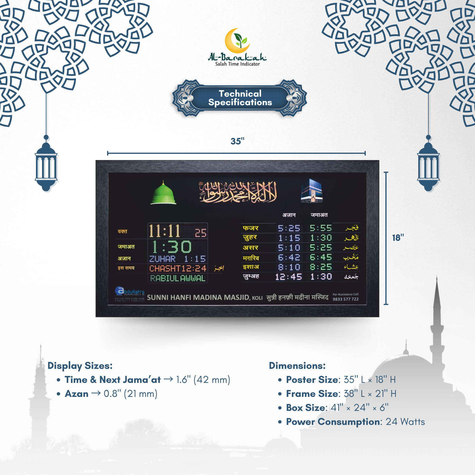 digital azan wall clock for masjid, mosque prayer time board, islamic namaz timing display