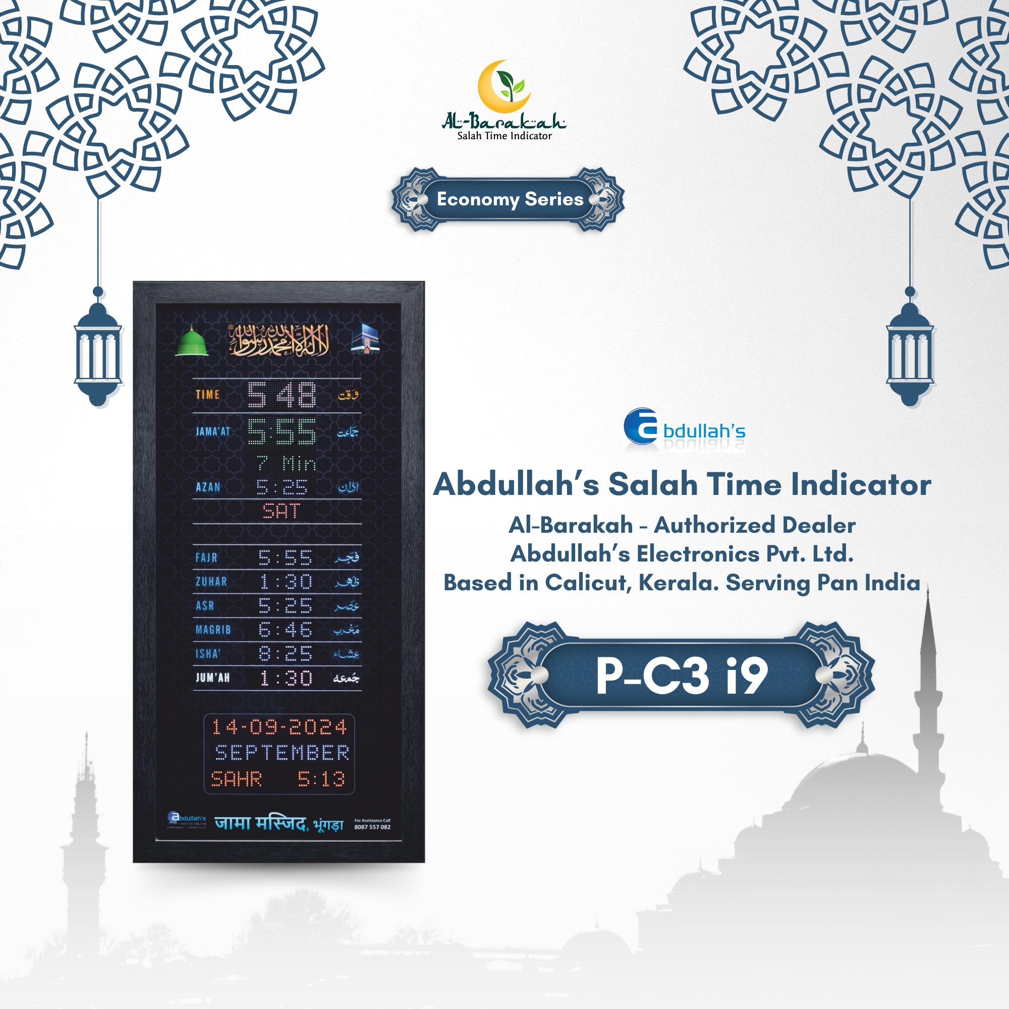 vertical masjid azan clock, mosque vertical prayer time display, namaz timing vertical led board,