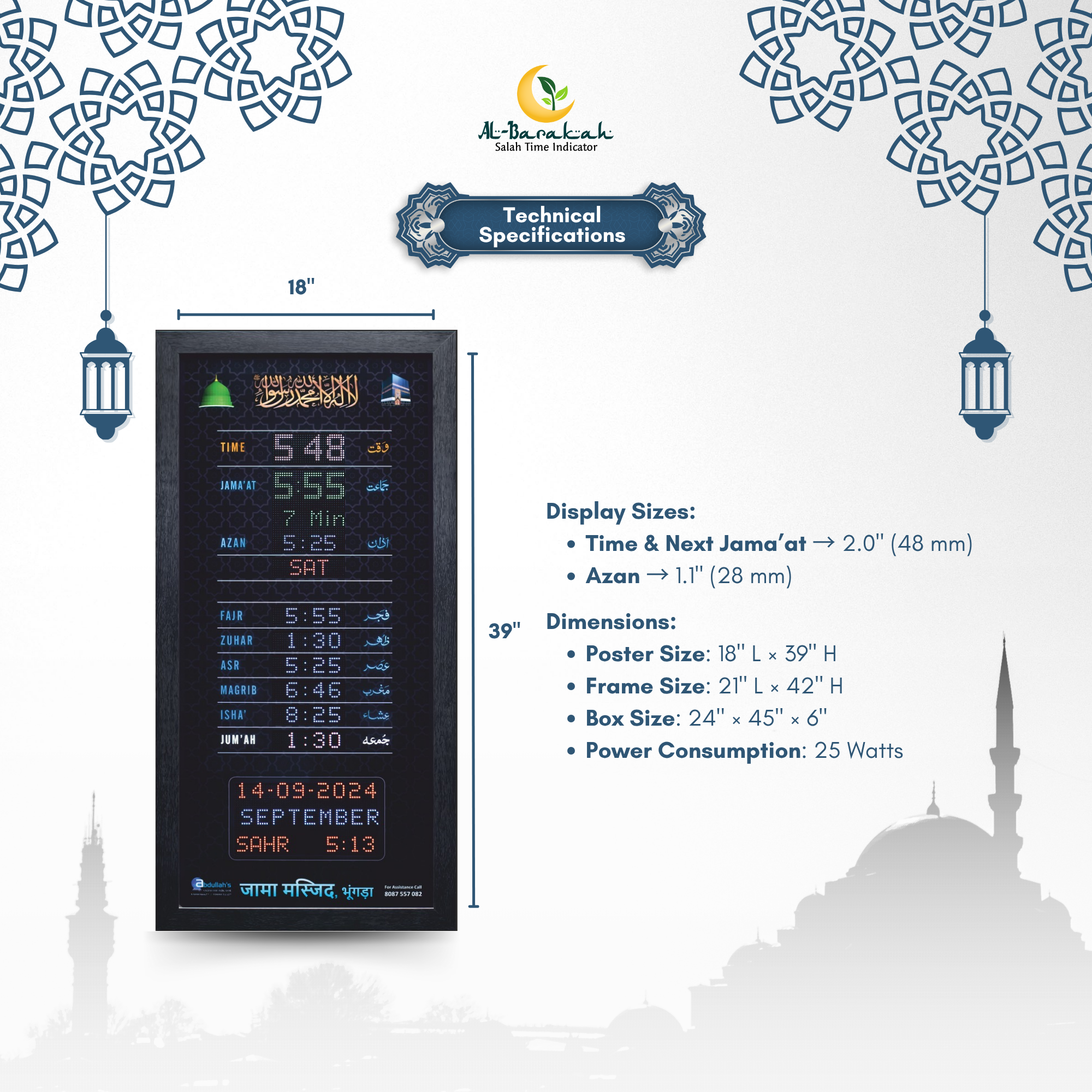 mosque azan time indicator board, compact vertical masjid clock, vertical mosque prayer schedule display