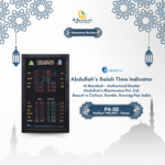 masjid vertical prayer time display, led namaz timing board for masjid, islamic digital clock for musalla