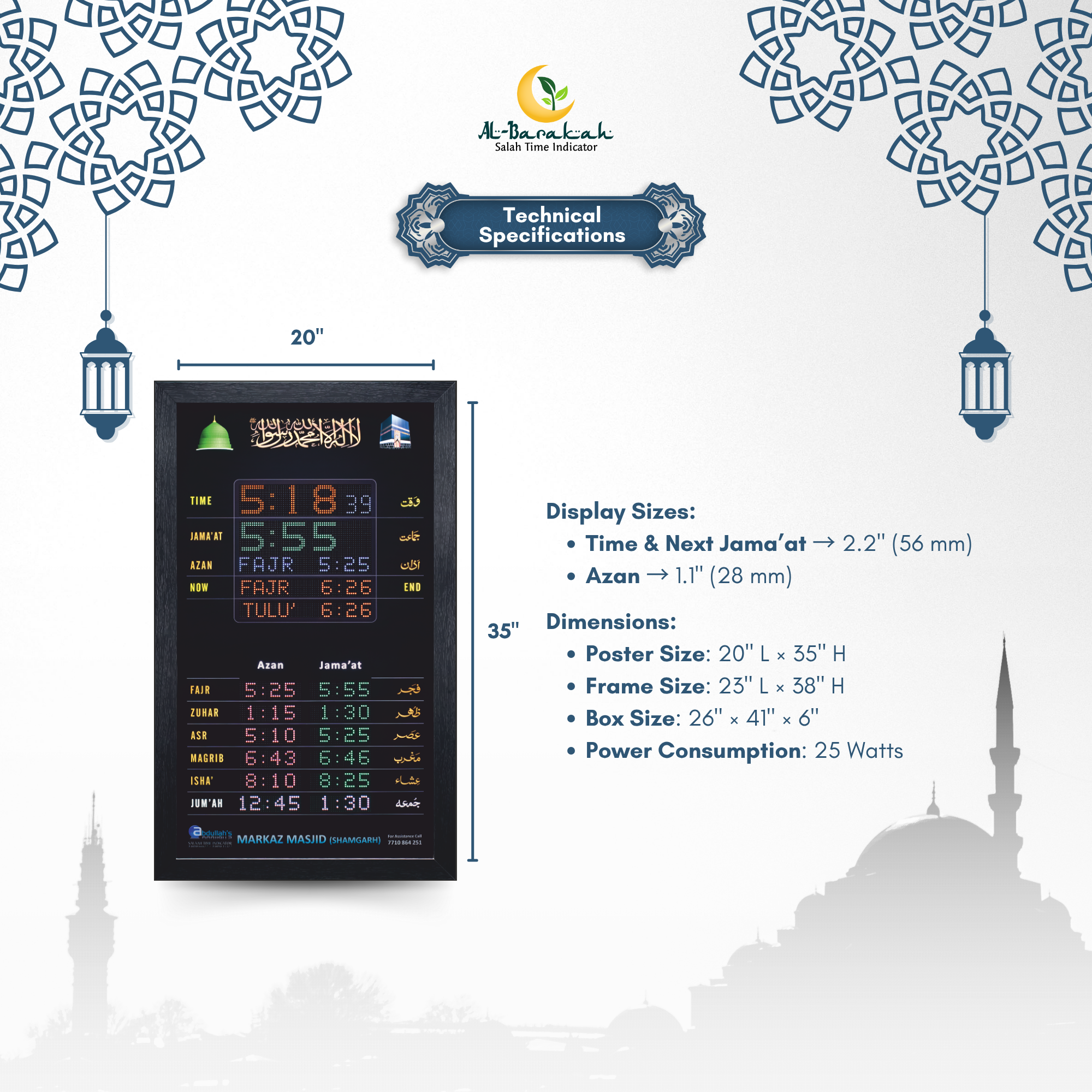 mosque azan timing indicator, compact vertical masjid clock, prayer timing led display for mosque
