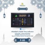 small masjid namaz clock, mosque azan timing board, budget prayer time display for mosque