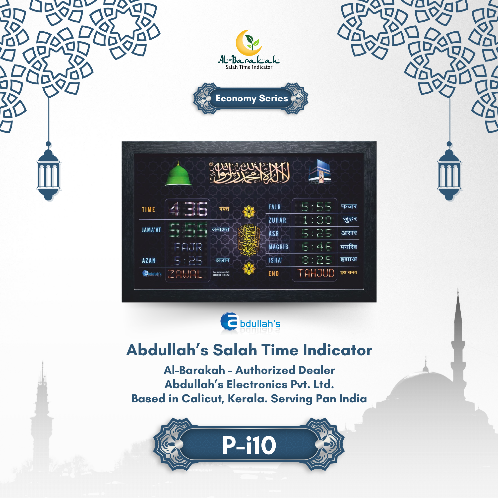 small masjid namaz clock, mosque azan timing board, budget prayer time display for mosque