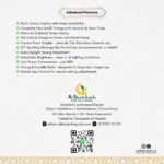 digital wall clock for masjid, islamic prayer clock,