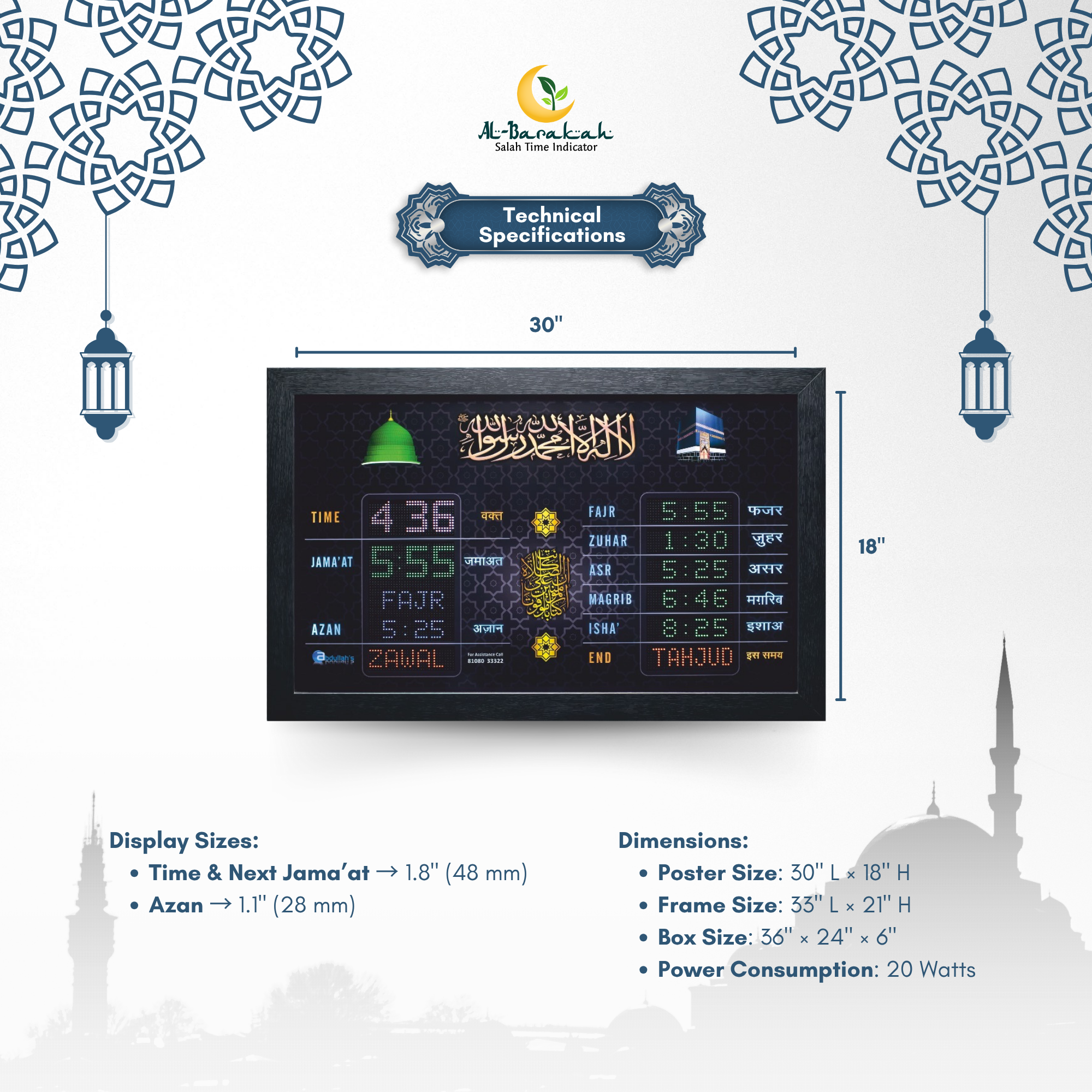 islamic namaz time led clock, compact mosque digital clock, musalla prayer time display