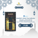 vertical azan clock for masjid, compact namaz time display, musalla prayer time clock