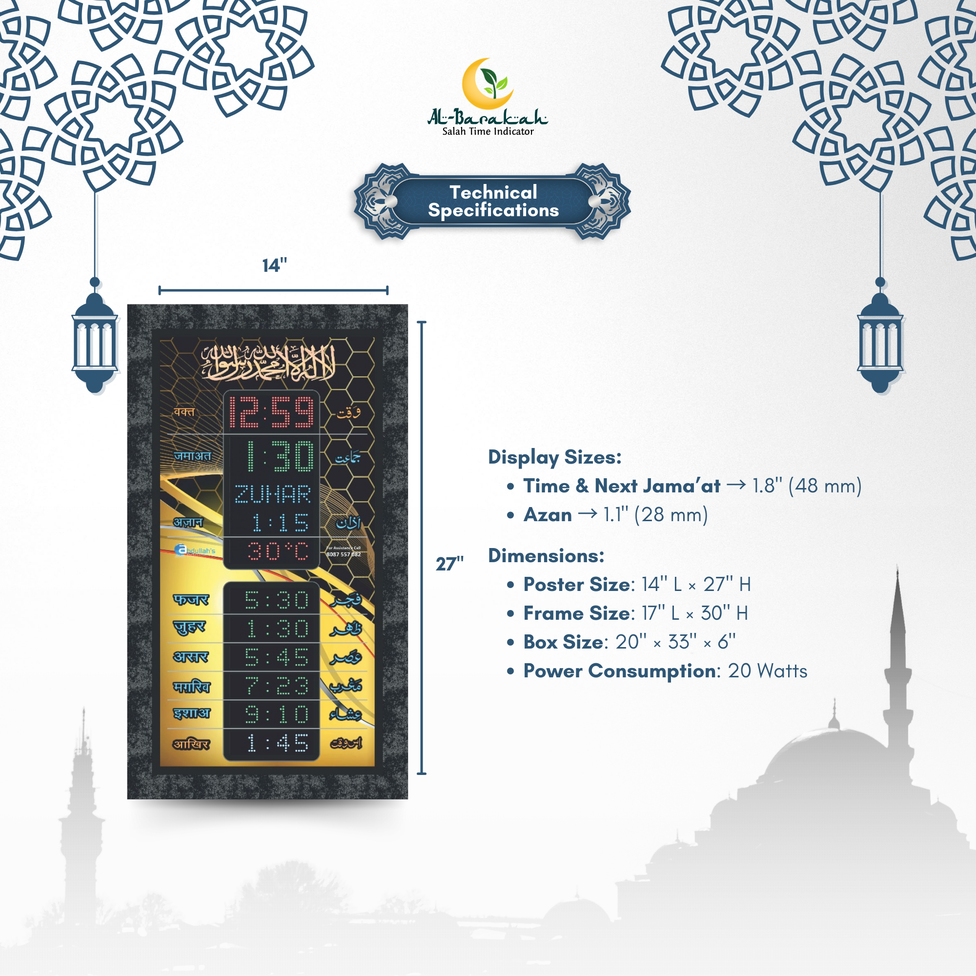 mosque azan indicator display, slim masjid timing clock, mosque vertical prayer display