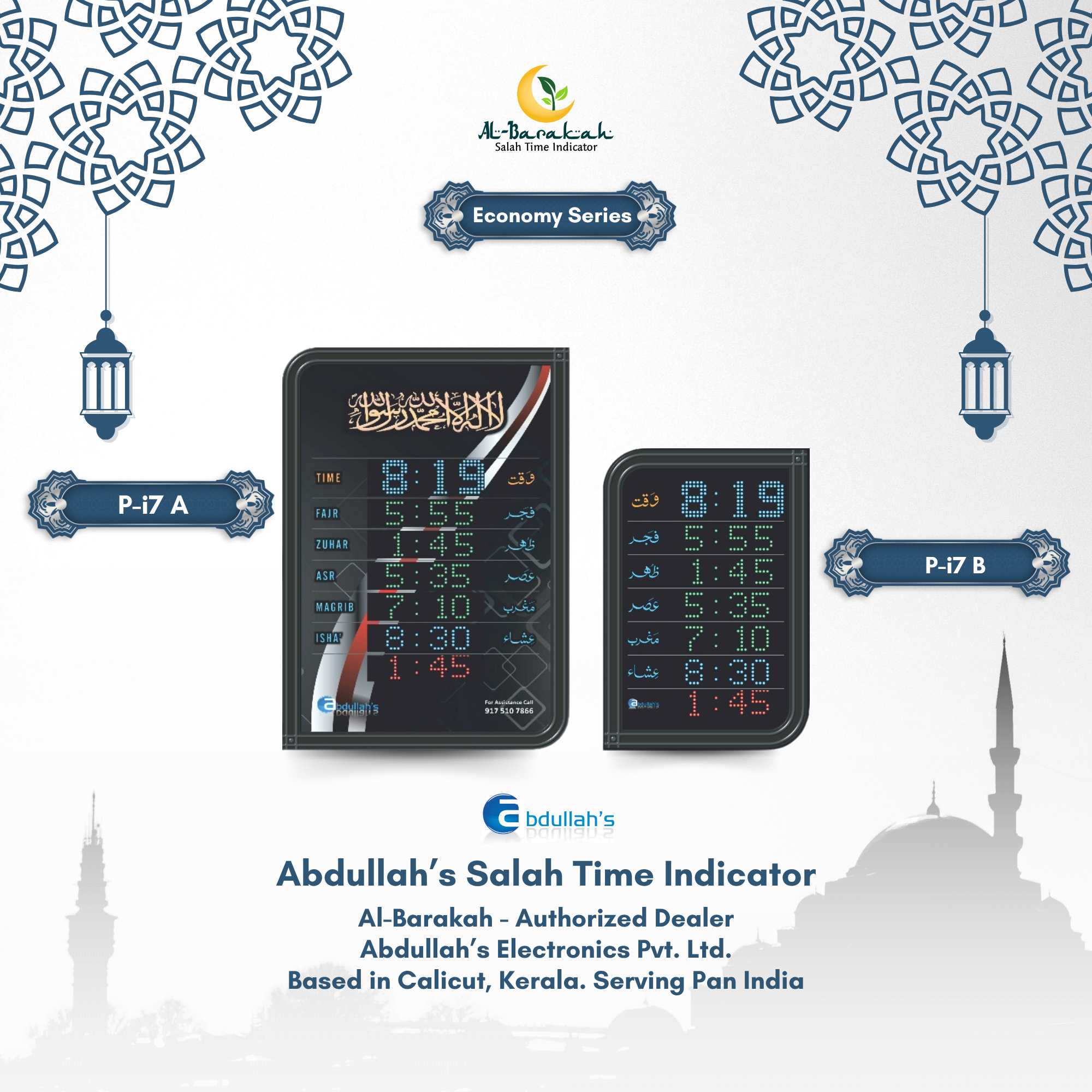 Azan Clock