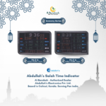 digital azan display horizontal, prayer time clock for masjid wall, namaz timing display 18x12