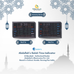 Azan Display