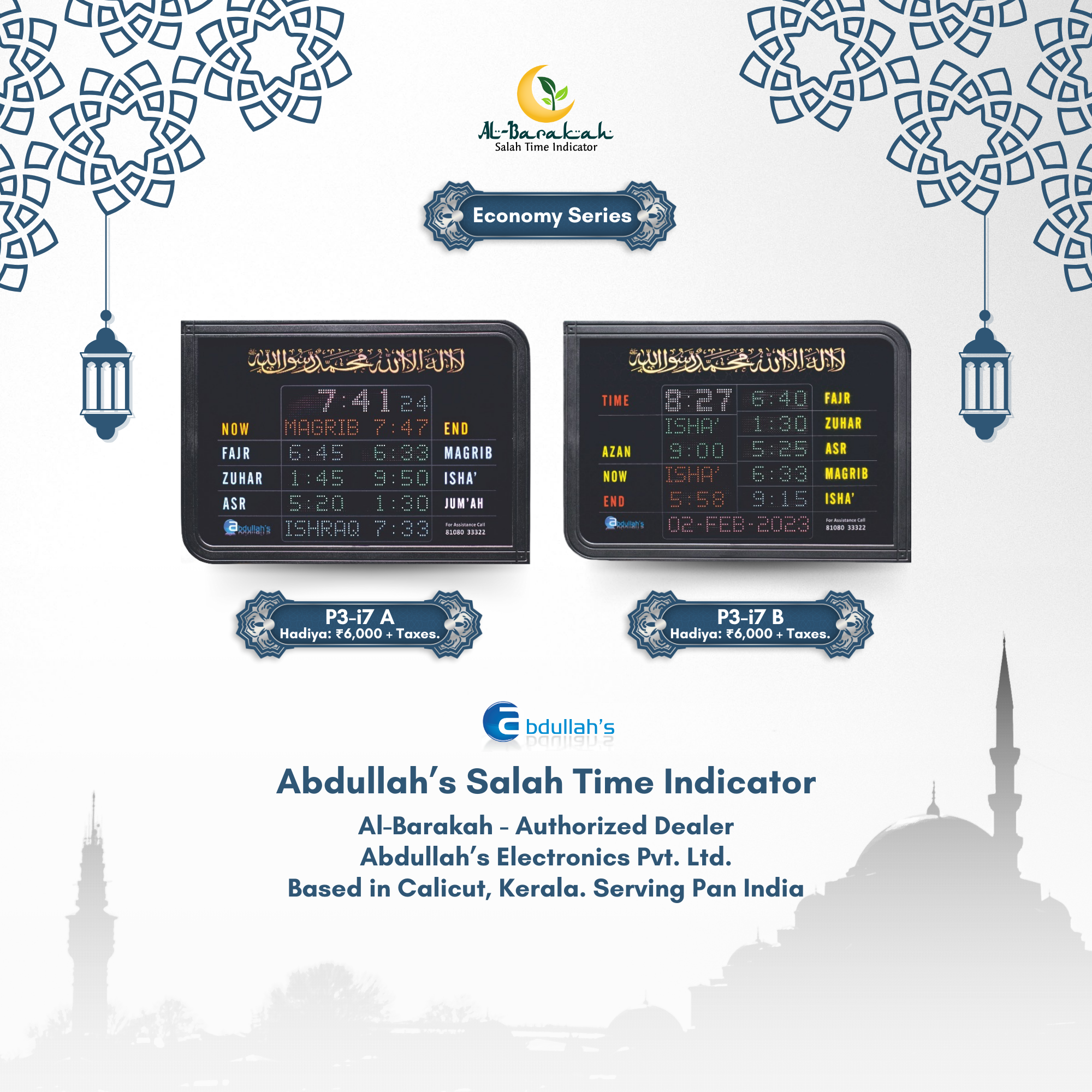digital azan display horizontal, prayer time clock for masjid wall, namaz timing display 18x12,