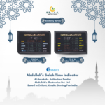 masjid digital clock compact size, azan clock for madrassa, jamaat timing display clock