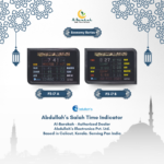 Azan Display