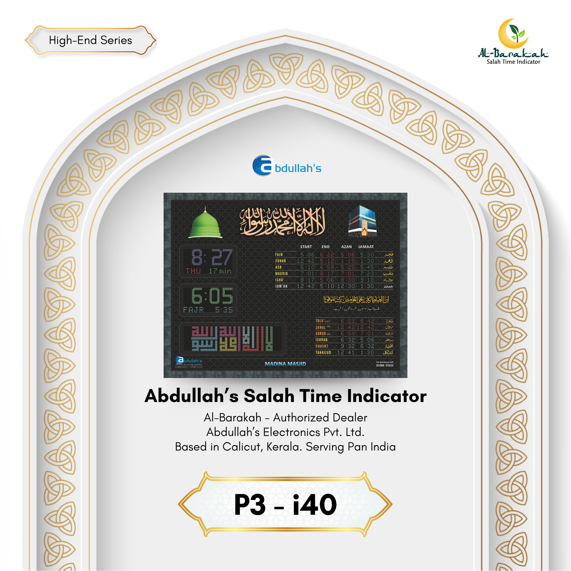 Masjid Clock
