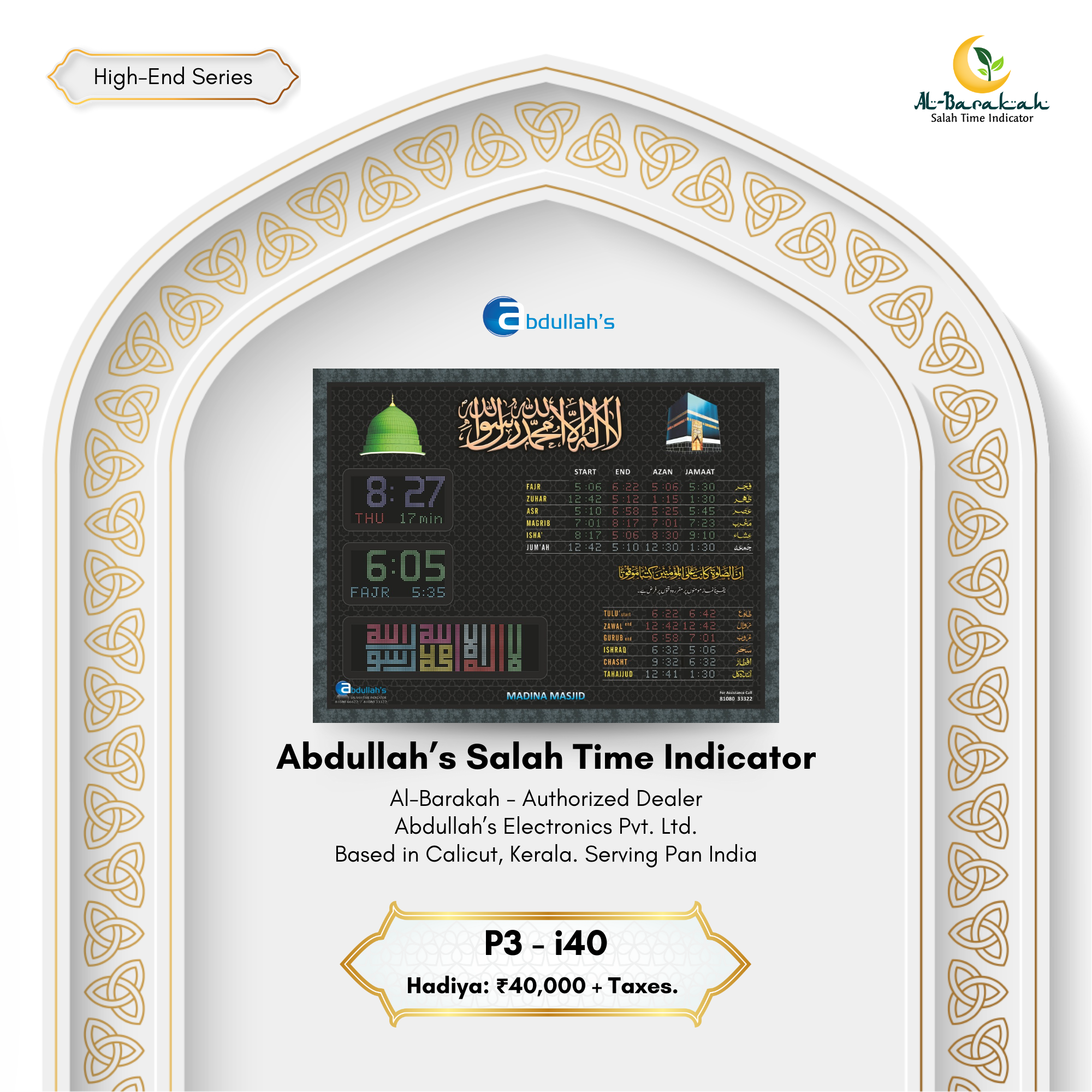 masjid digital clock, salah time display, digital azan clock
