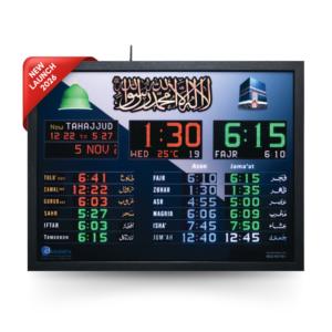 Azan Digital Wall Clock – P2-E2 C24, large masjid digital clock, salah time display board with scrolling message, azan clock for mosque hall