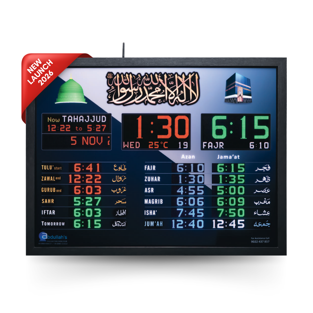 large-salah-time-display-with-scrolling-message-p2-e2-c24