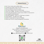 digital wall clock for masjid, islamic prayer clock, abdullahs masjid clock,