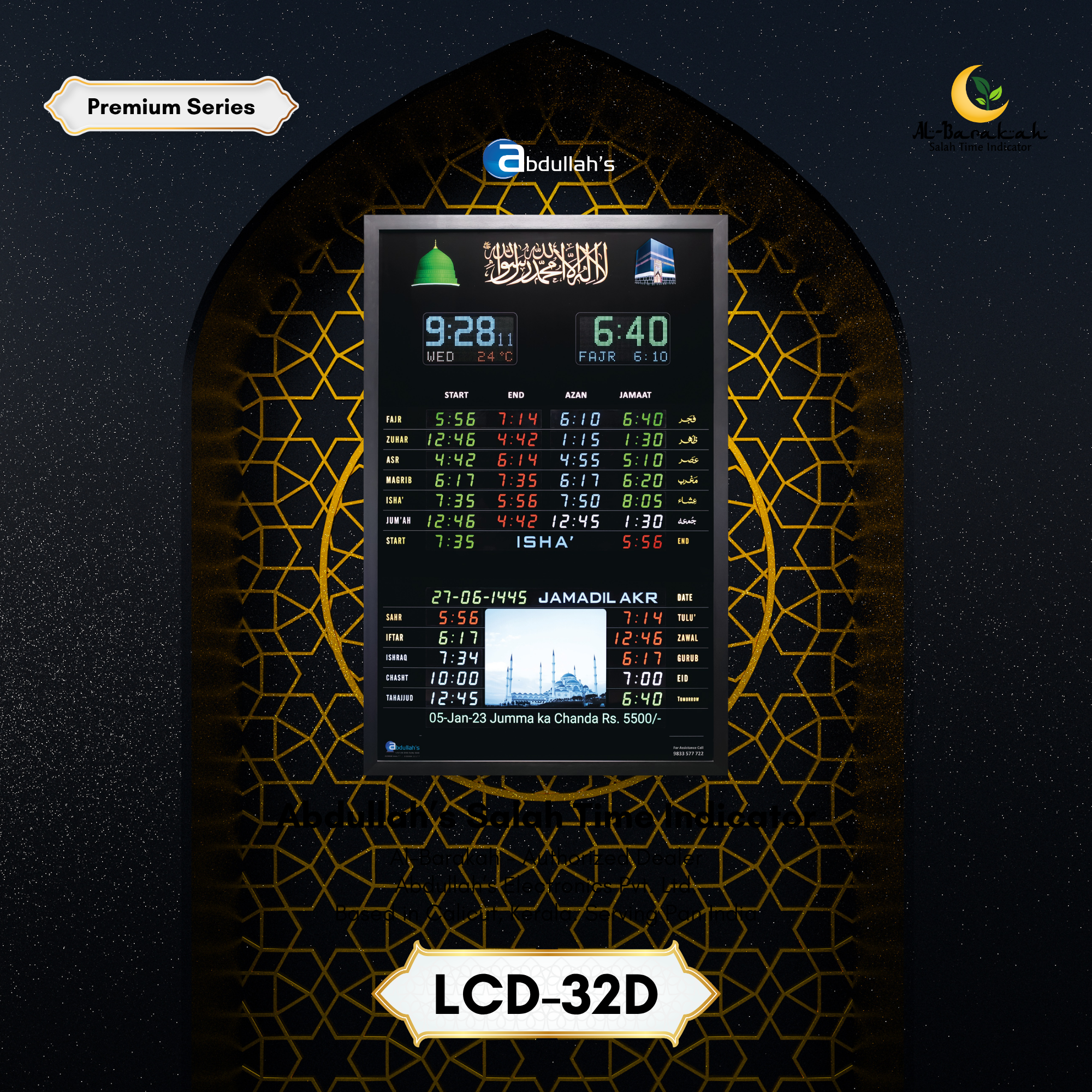 Azan Clock