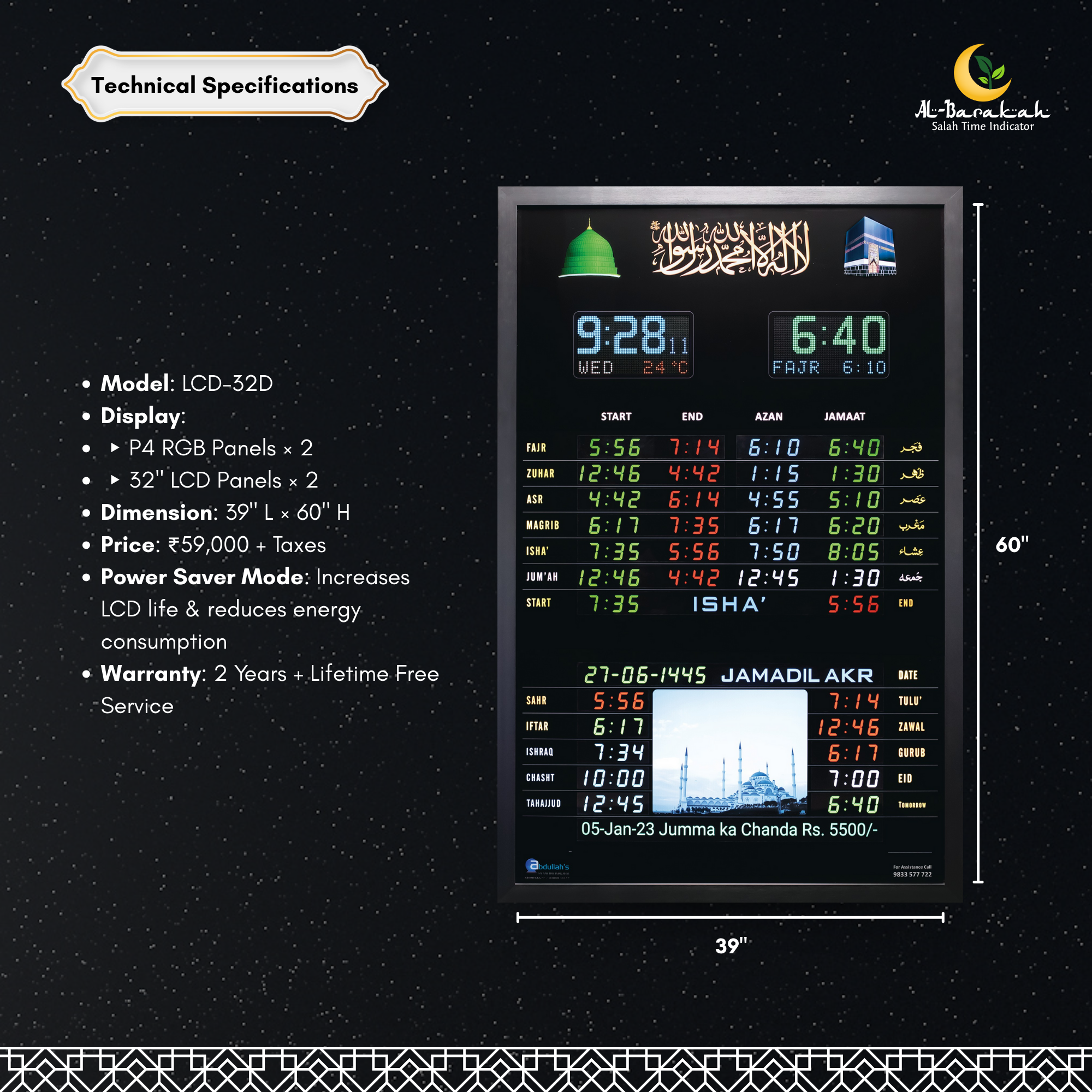 masjid azan clock, lcd salah time display, digital azan clock for masjid,