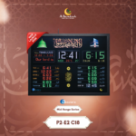 Azan Display